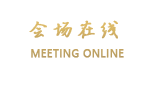 无锡君来文博之家